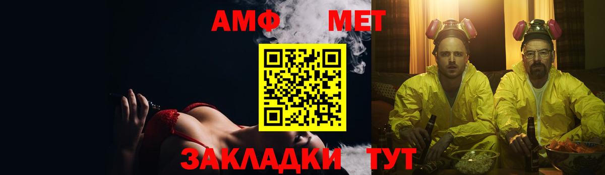 Амфетамин Premium Алексин