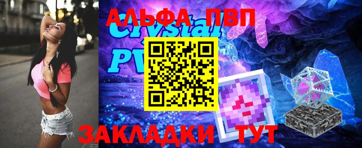 хочу наркоту  Alpha-PVP СК  Вход с VPN  Алексин  А ПВП мука  A PVP 
