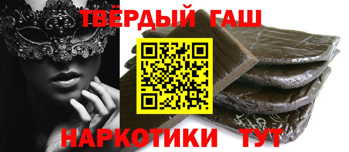 Алексин  ГАШИШ хэш  ГАШИШ Изолятор  Вход с VPN 