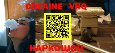 героин Первоуральск