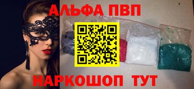 a pvp Пенза