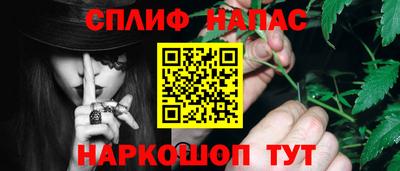 дистиллят марихуана Партизанск