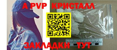 a pvp Пенза
