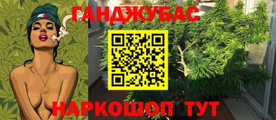 дистиллят марихуана Партизанск