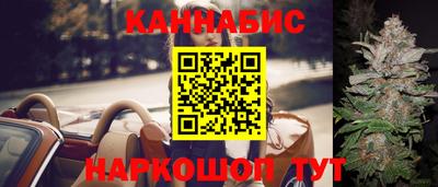 дистиллят марихуана Партизанск
