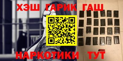 героин Первоуральск