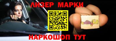 дистиллят марихуана Партизанск