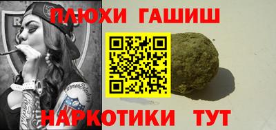 героин Первоуральск
