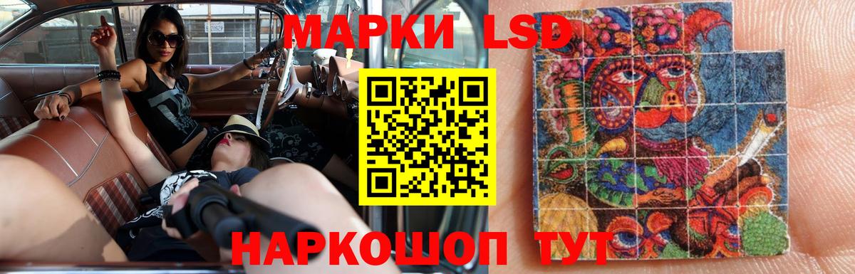 Алексин  LSD-25 экстази  Вход с VPN  LSD-25 экстази кислота 