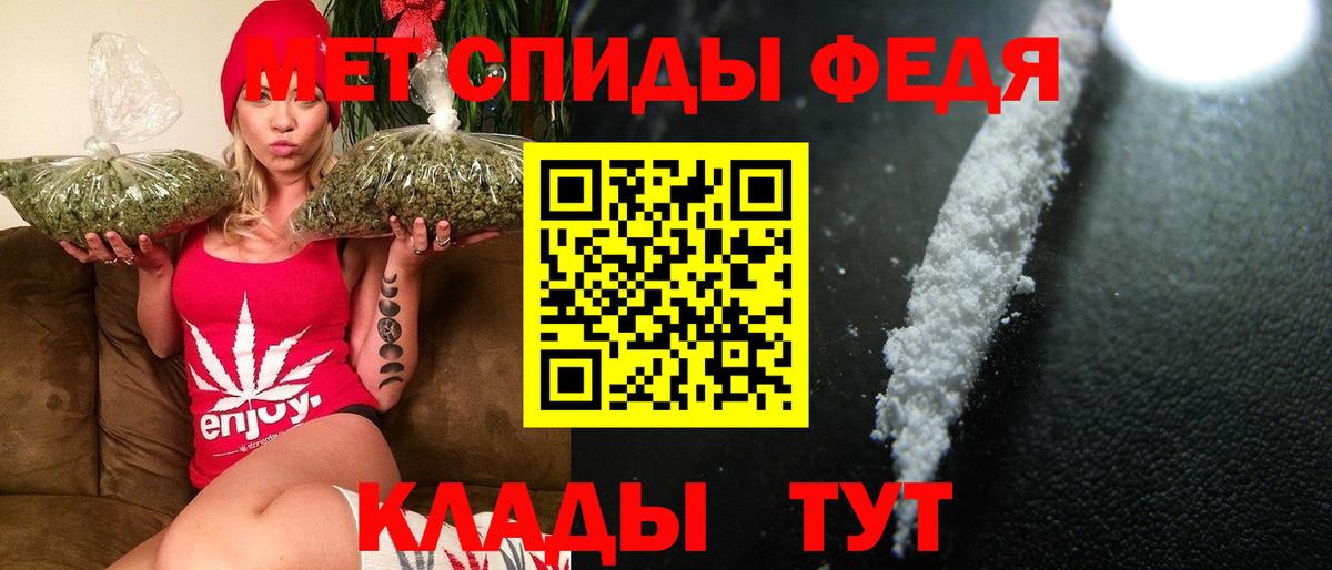 МЕТАМФЕТАМИН винт  МЕТАМФЕТАМИН винт  Алексин  Вход с VPN 