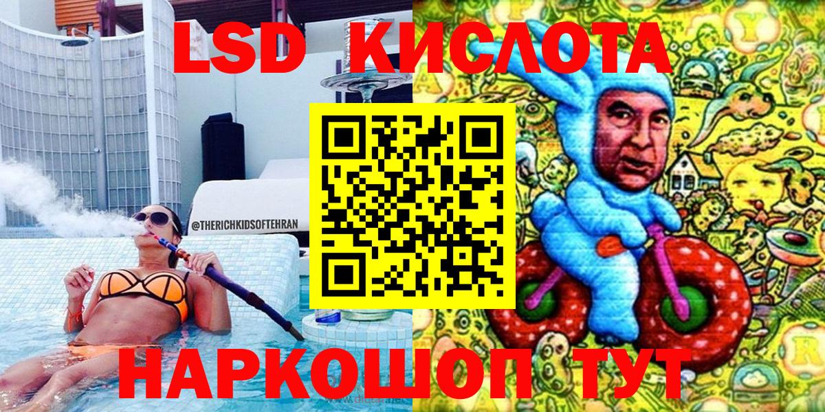 Алексин  Марки NBOMe 1,5мг  Вход с VPN 