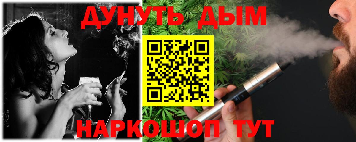 Бошки Шишки тримм  Канабис OG Kush  Алексин  Вход с VPN 